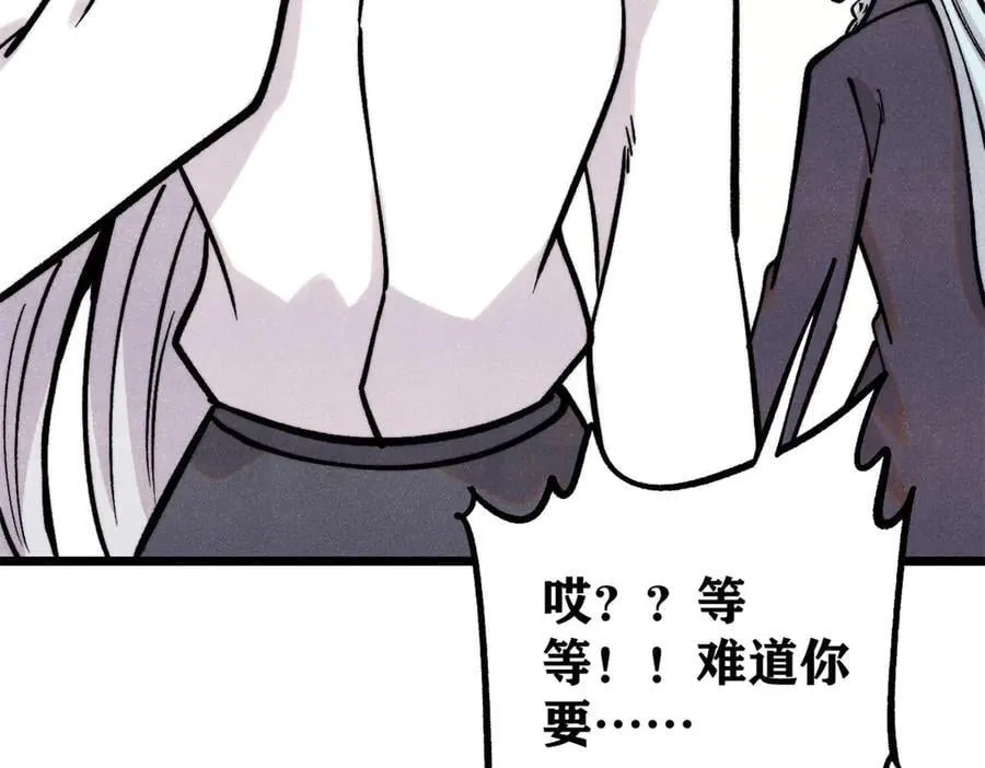 425 老娘乐意 第91页