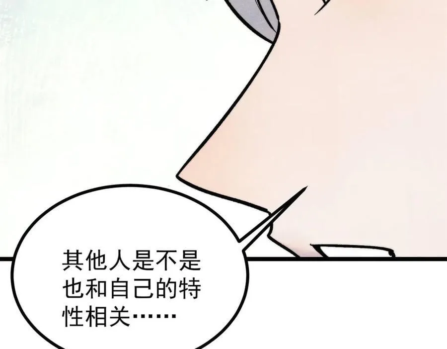 425 老娘乐意 第108页