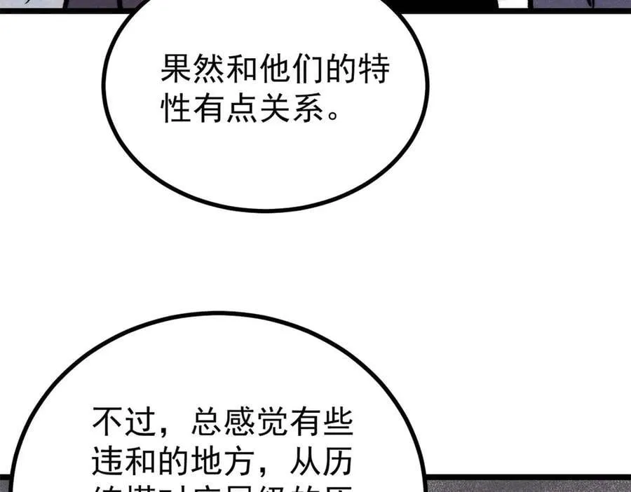 425 老娘乐意 第127页