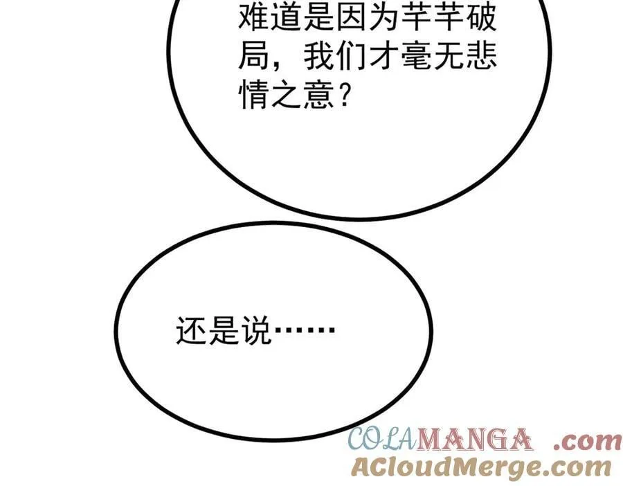 425 老娘乐意 第137页