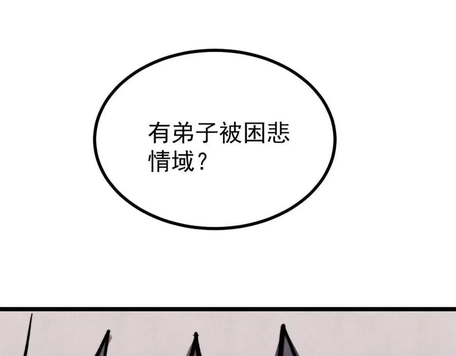 425 老娘乐意 第139页