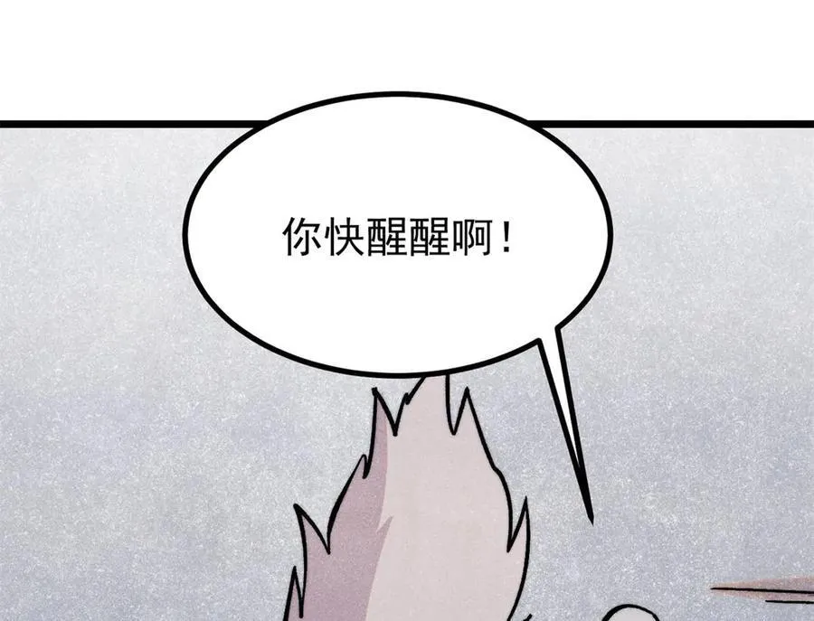 425 老娘乐意 第143页