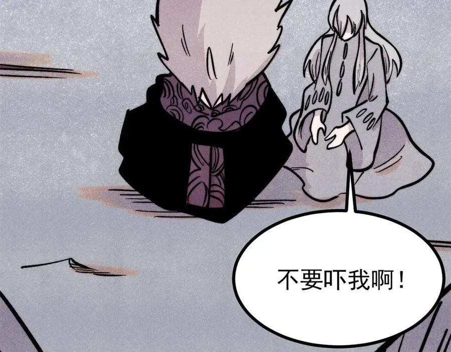 425 老娘乐意 第144页