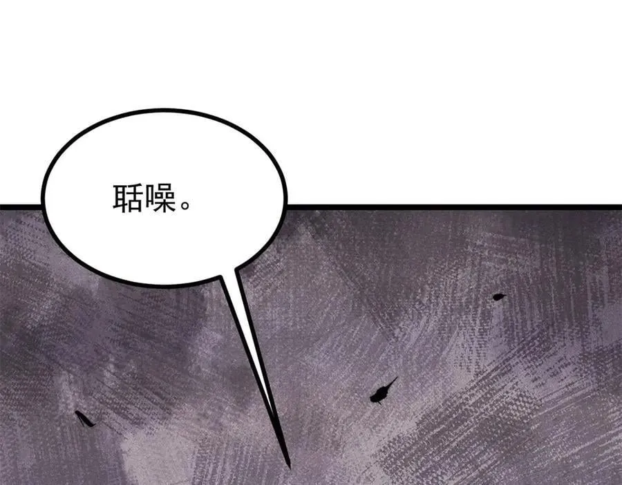 425 老娘乐意 第147页
