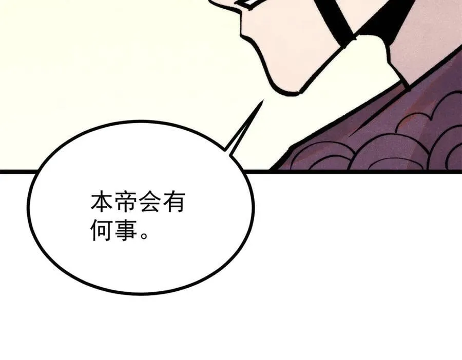 425 老娘乐意 第150页