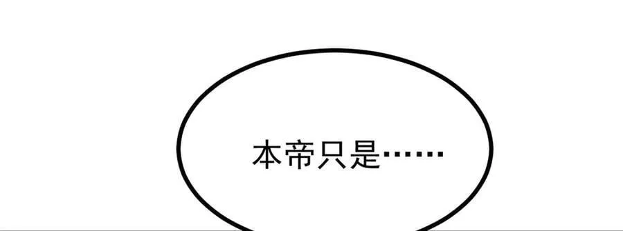 425 老娘乐意 第151页