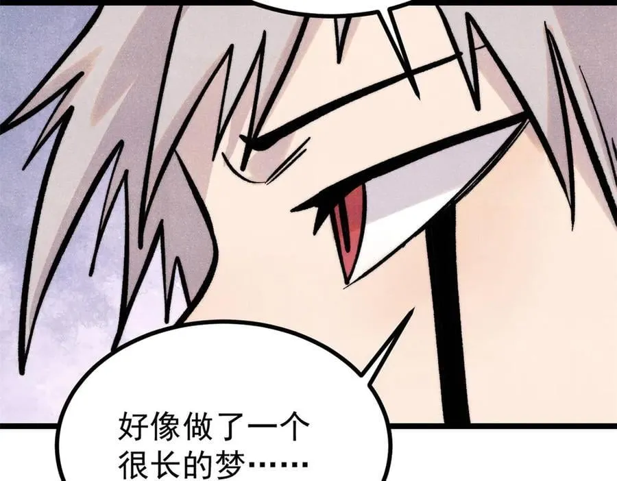 425 老娘乐意 第152页