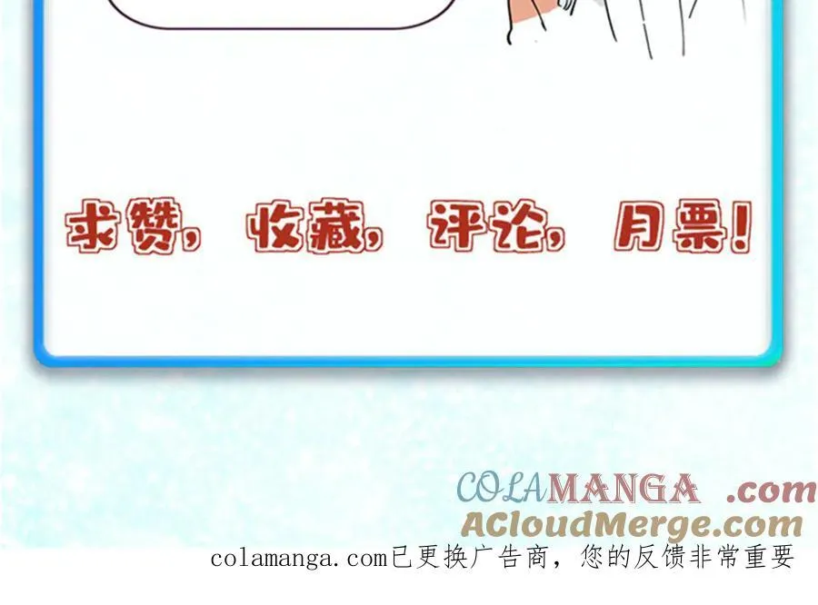 425 老娘乐意 第169页