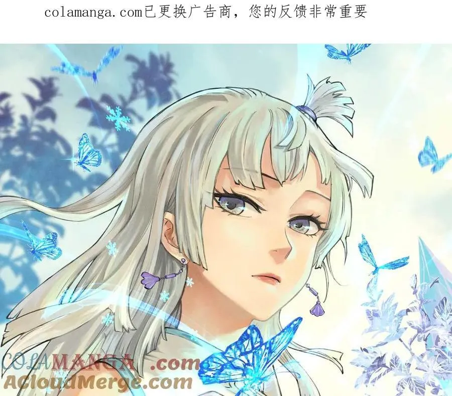 426 我这可悲的一生 第1页