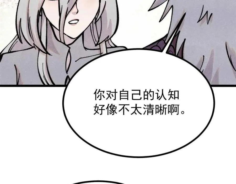 426 我这可悲的一生 第28页