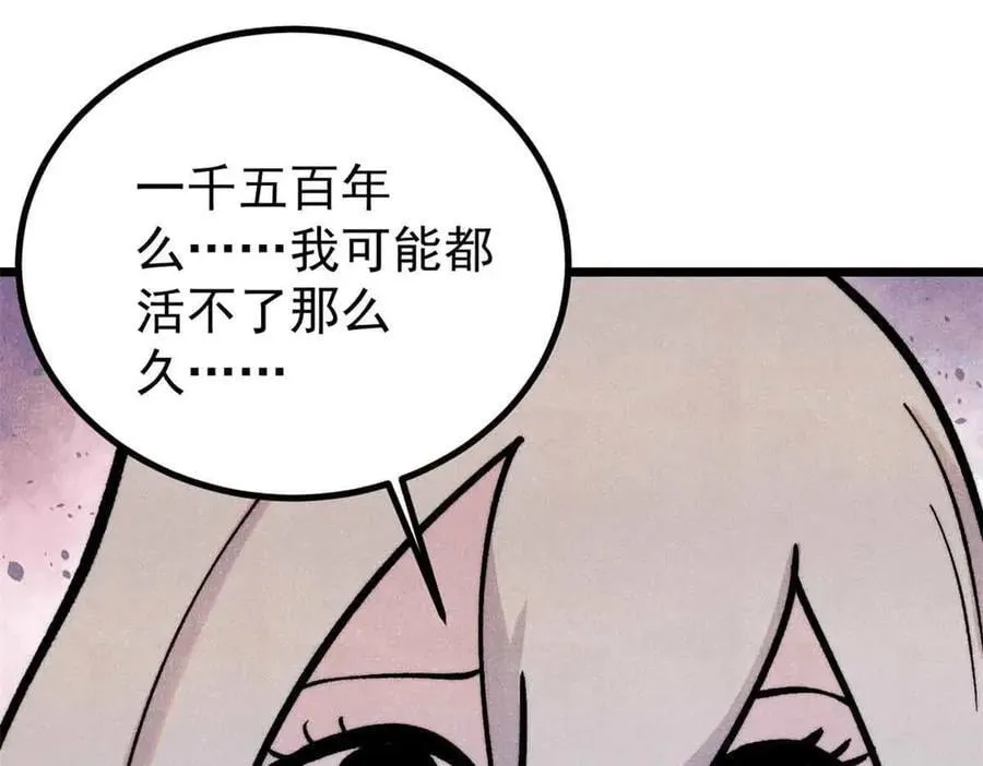 426 我这可悲的一生 第34页