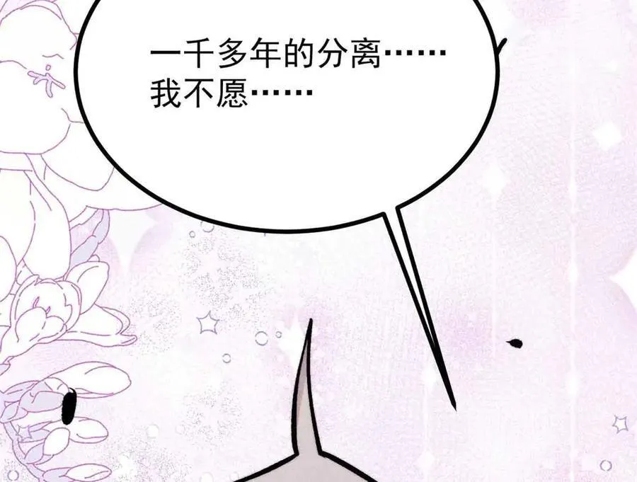 426 我这可悲的一生 第43页