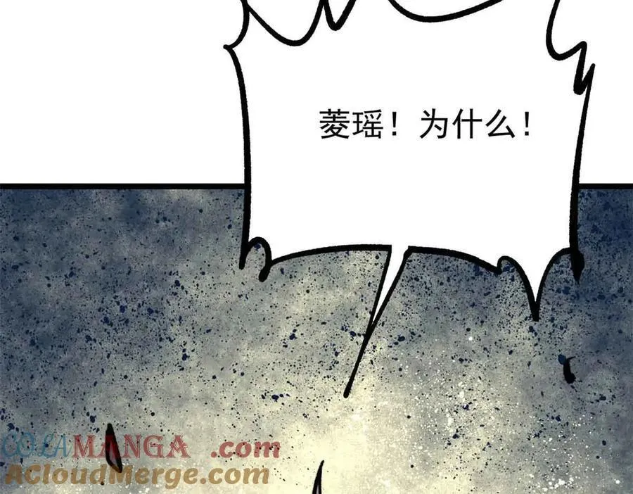 426 我这可悲的一生 第65页
