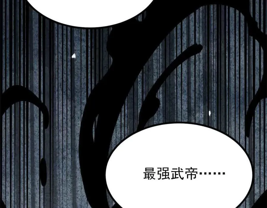 426 我这可悲的一生 第92页