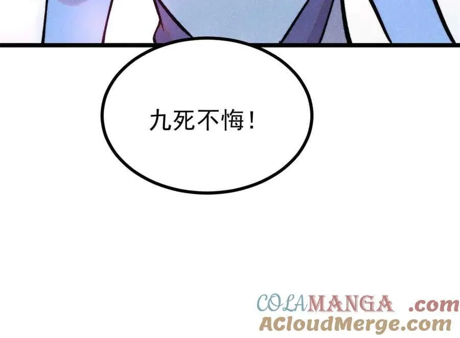426 我这可悲的一生 第173页