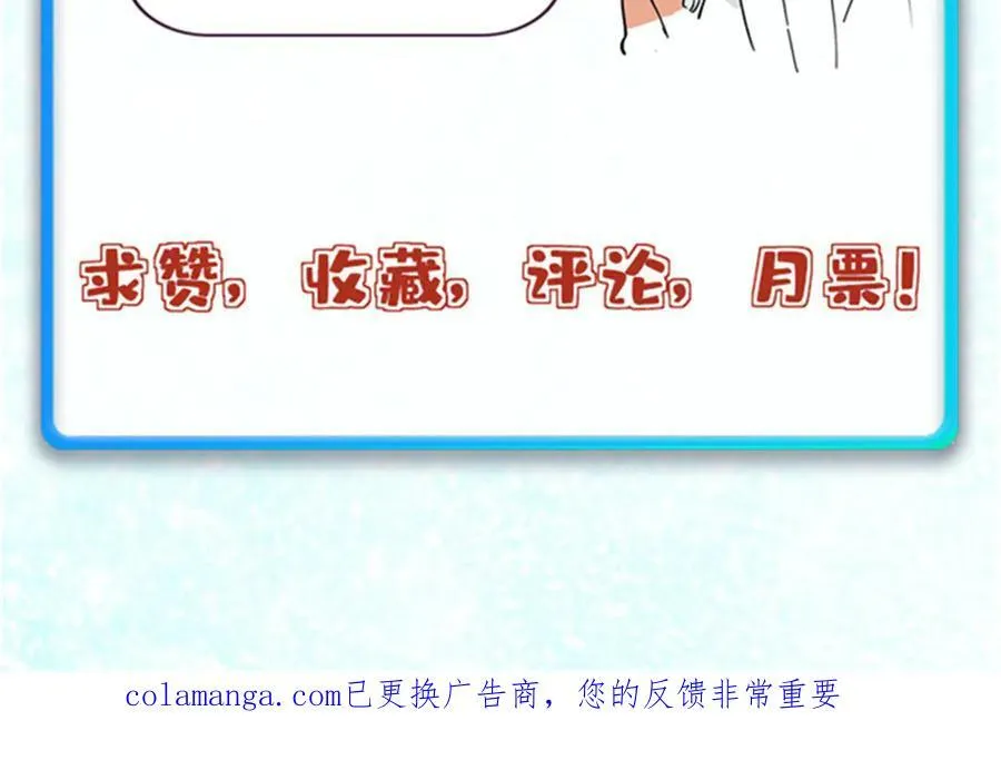 426 我这可悲的一生 第176页