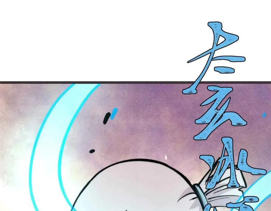 427 永远被针对 第4页
