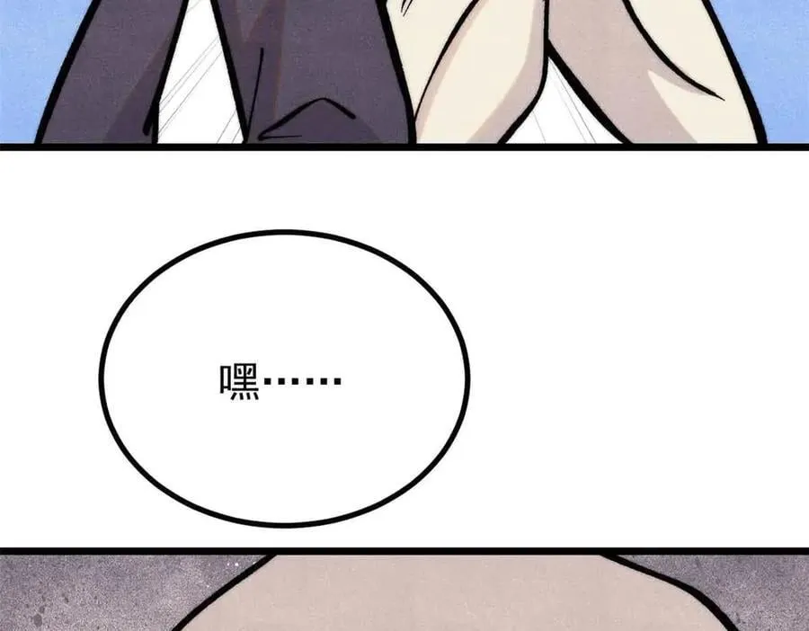 427 永远被针对 第44页