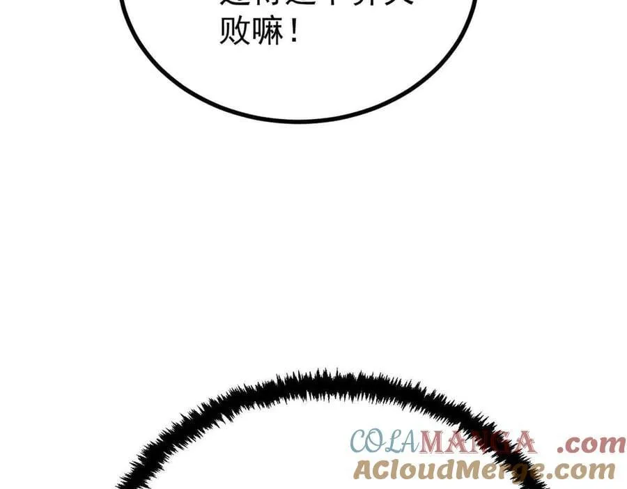 427 永远被针对 第49页