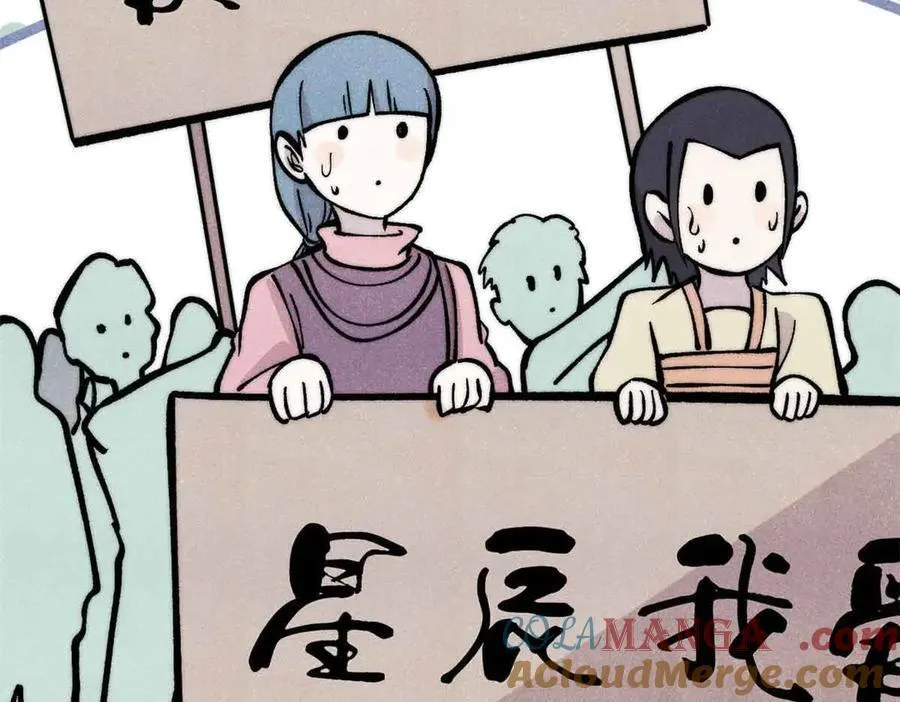 427 永远被针对 第53页