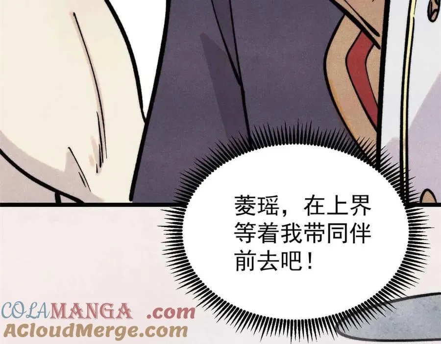427 永远被针对 第69页