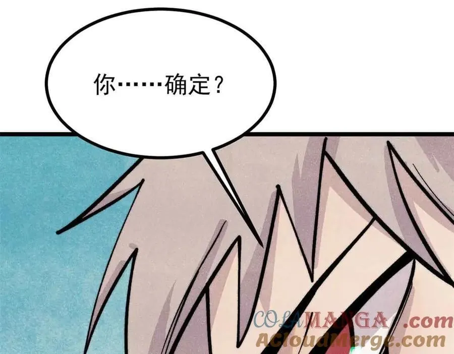 427 永远被针对 第89页