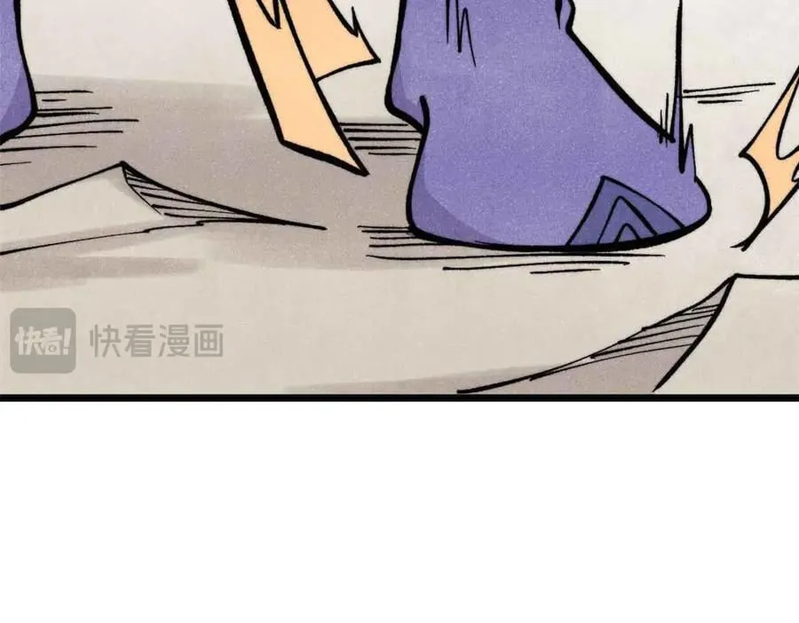 427 永远被针对 第104页