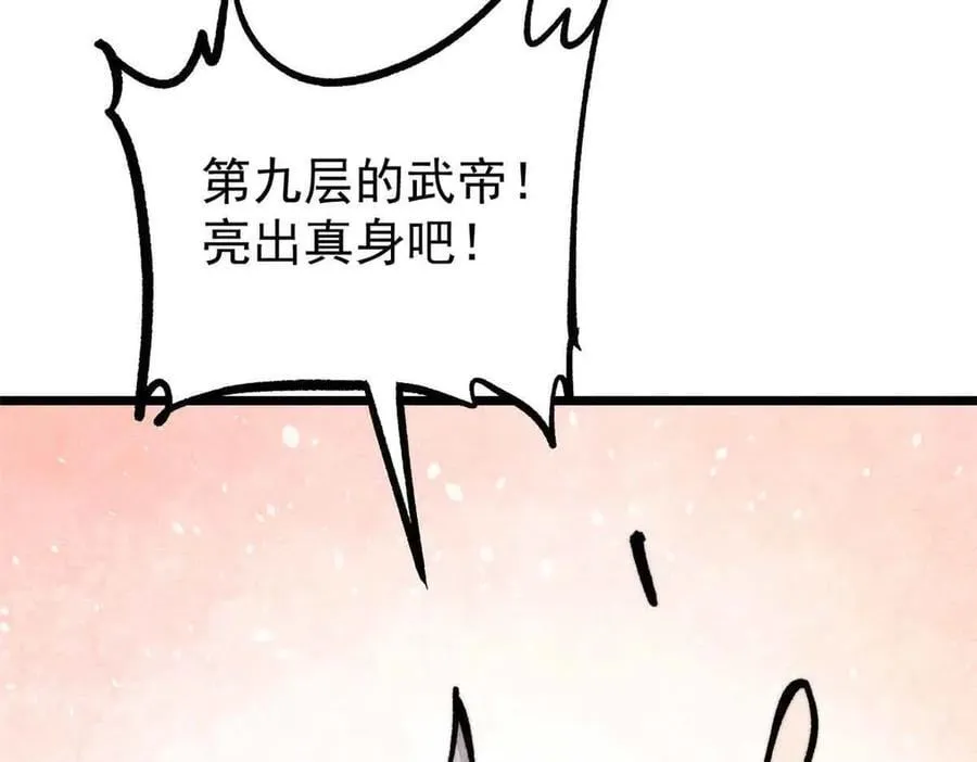 427 永远被针对 第111页