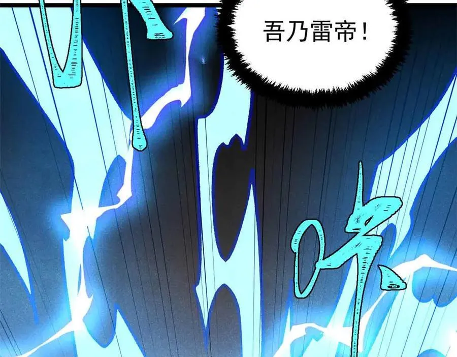 427 永远被针对 第123页