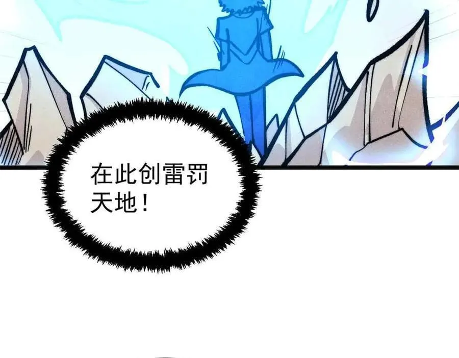 427 永远被针对 第126页