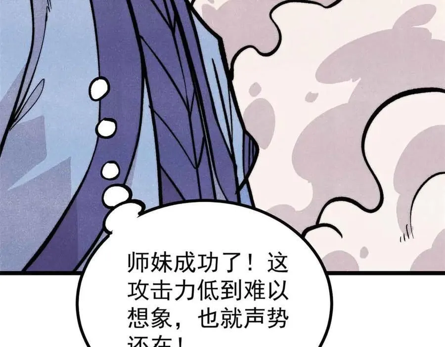 427 永远被针对 第131页