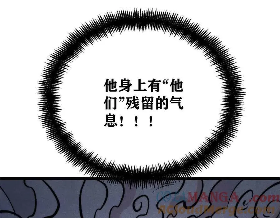 427 永远被针对 第177页