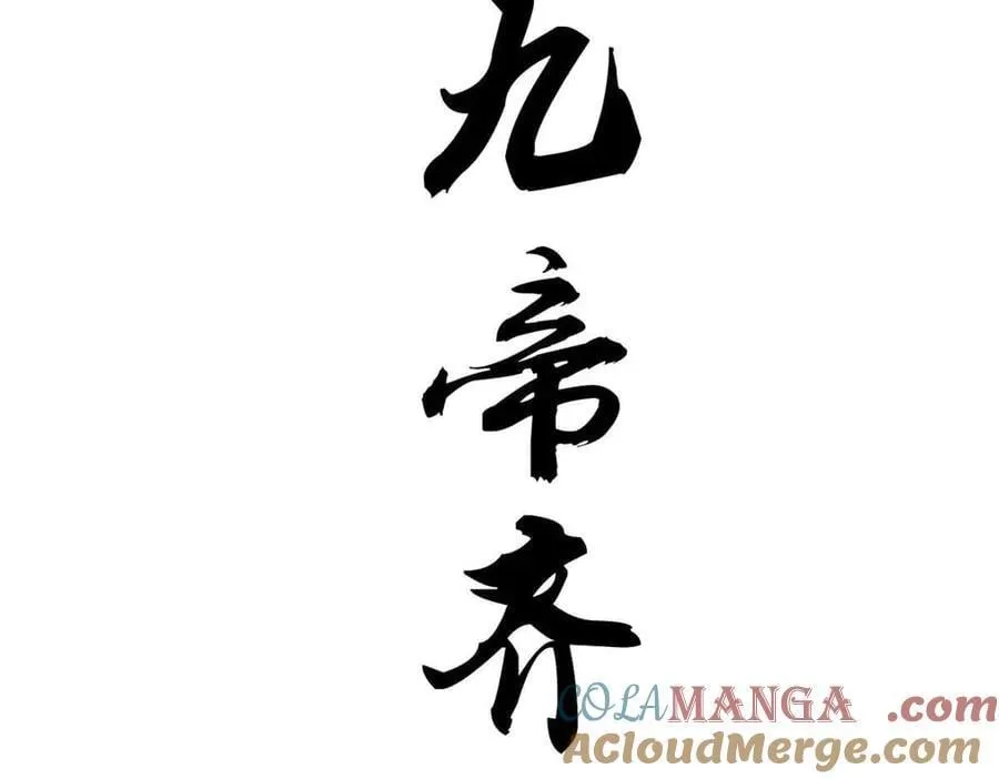 427 永远被针对 第185页