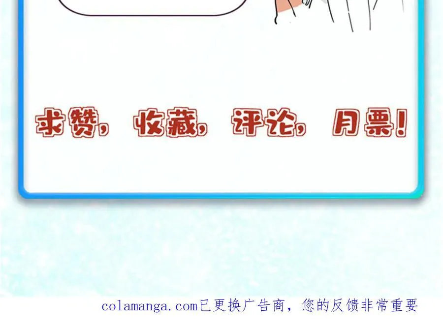 427 永远被针对 第190页