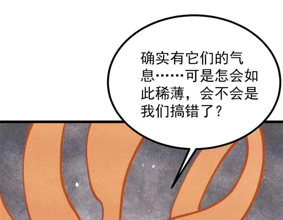 428 匹配ing 第11页