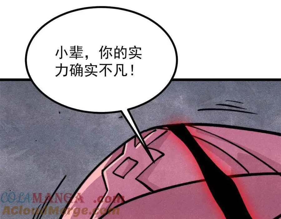 428 匹配ing 第37页