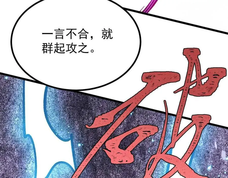 428 匹配ing 第90页