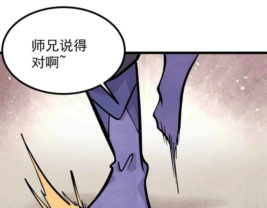 428 匹配ing 第98页