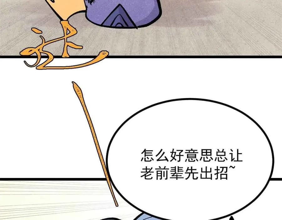 428 匹配ing 第99页