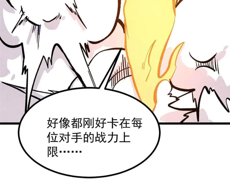 428 匹配ing 第126页
