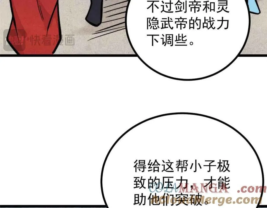 428 匹配ing 第137页