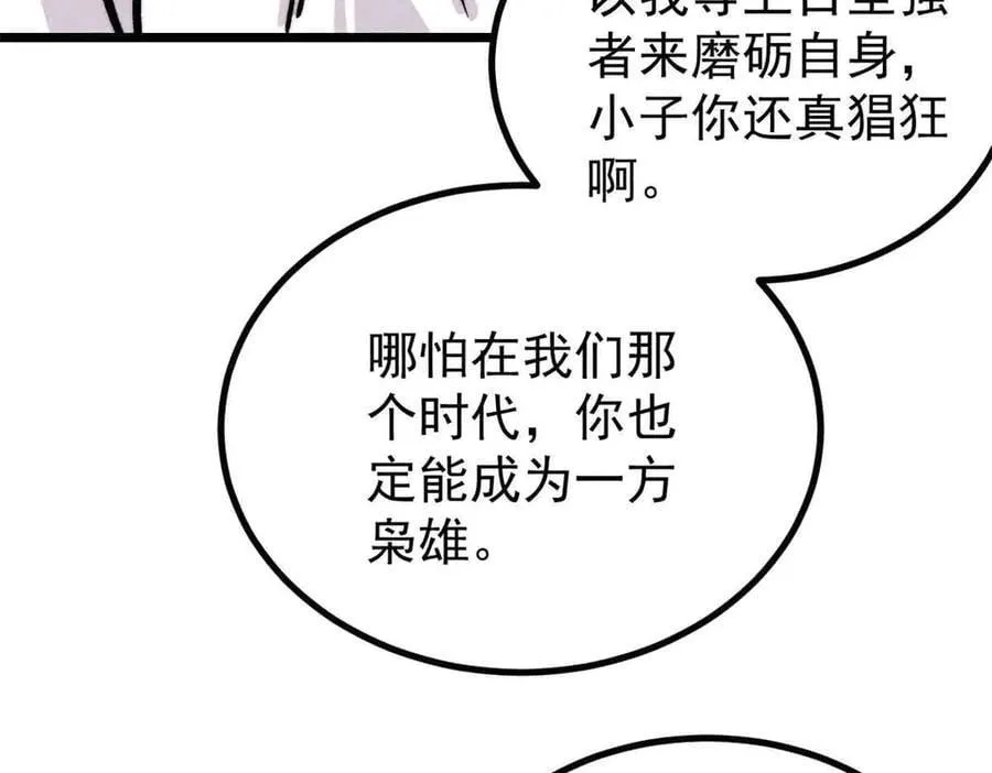 428 匹配ing 第147页