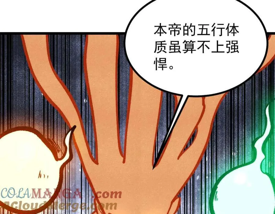 428 匹配ing 第149页