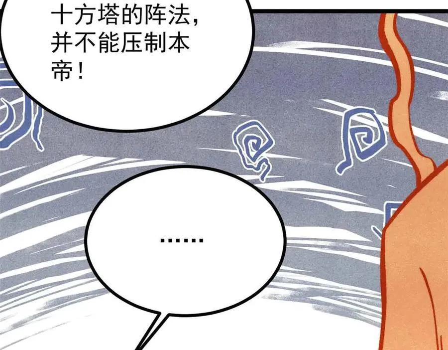 428 匹配ing 第155页