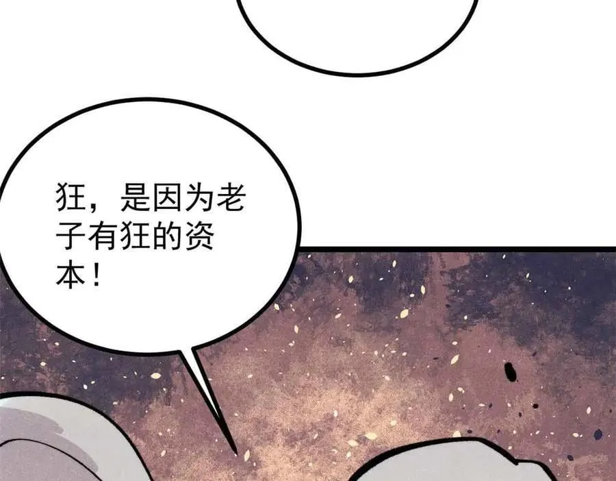 428 匹配ing 第160页