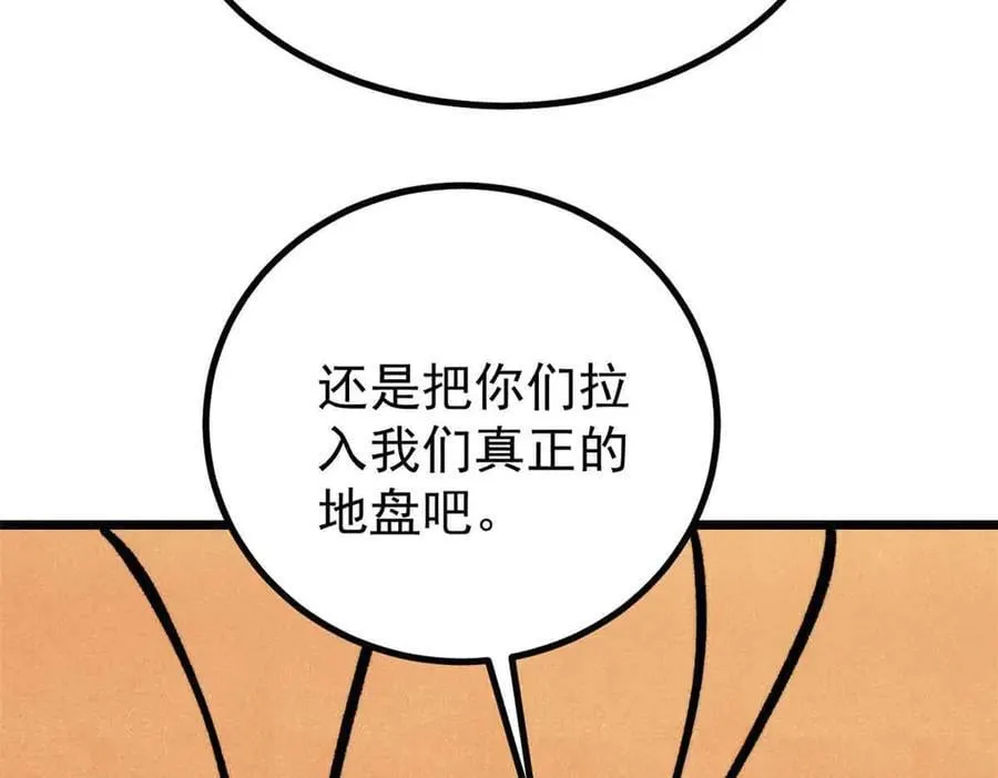 428 匹配ing 第166页