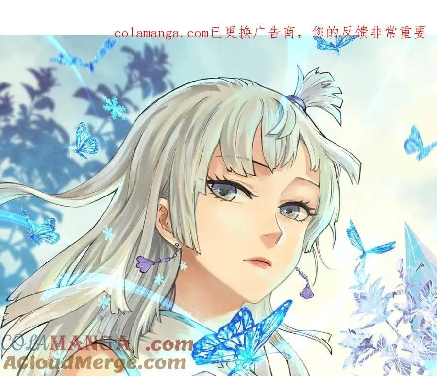 429 真正的敌人 第1页