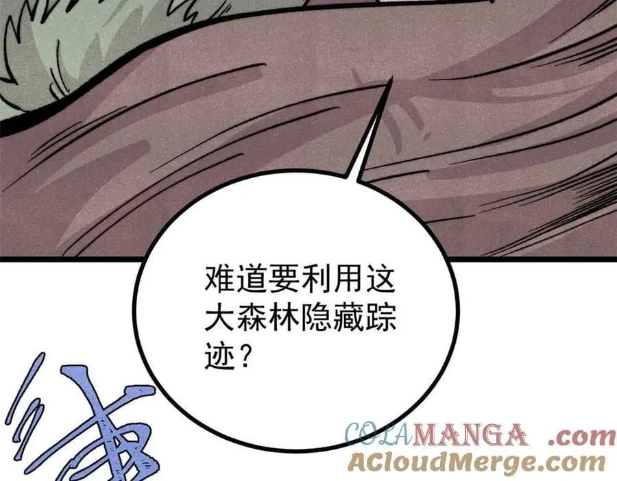 429 真正的敌人 第37页