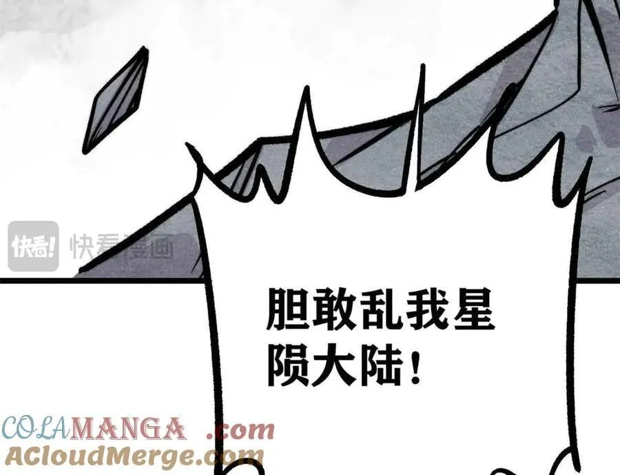 429 真正的敌人 第77页