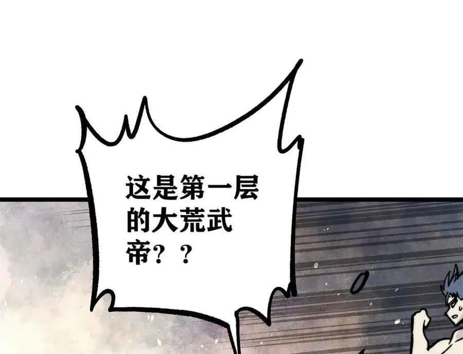 429 真正的敌人 第87页
